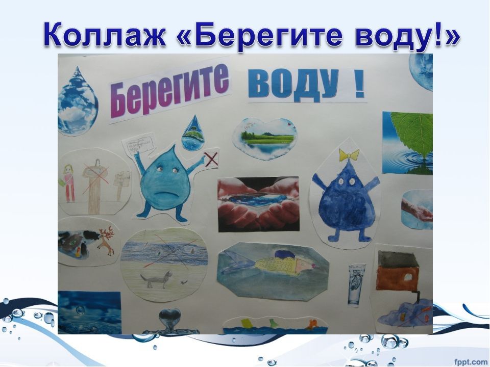 Картинки волшебница вода для детей дошкольного возраста