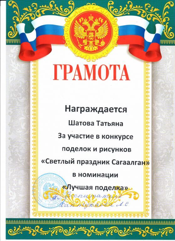 Рисунок (3).jpg