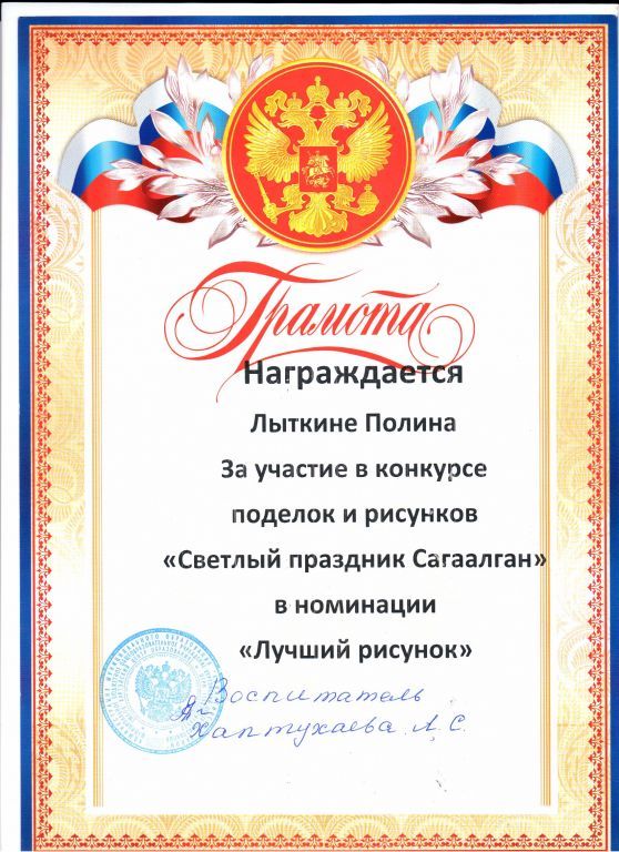 Рисунок (2).jpg