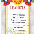 Рисунок (3).jpg