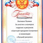 Рисунок (2).jpg